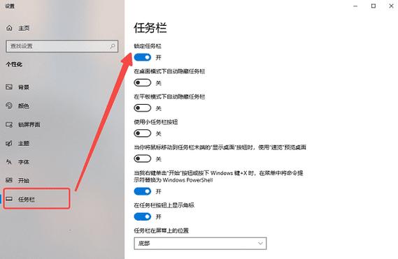 笔记本电脑不知道吴点了哪儿任务栏图标