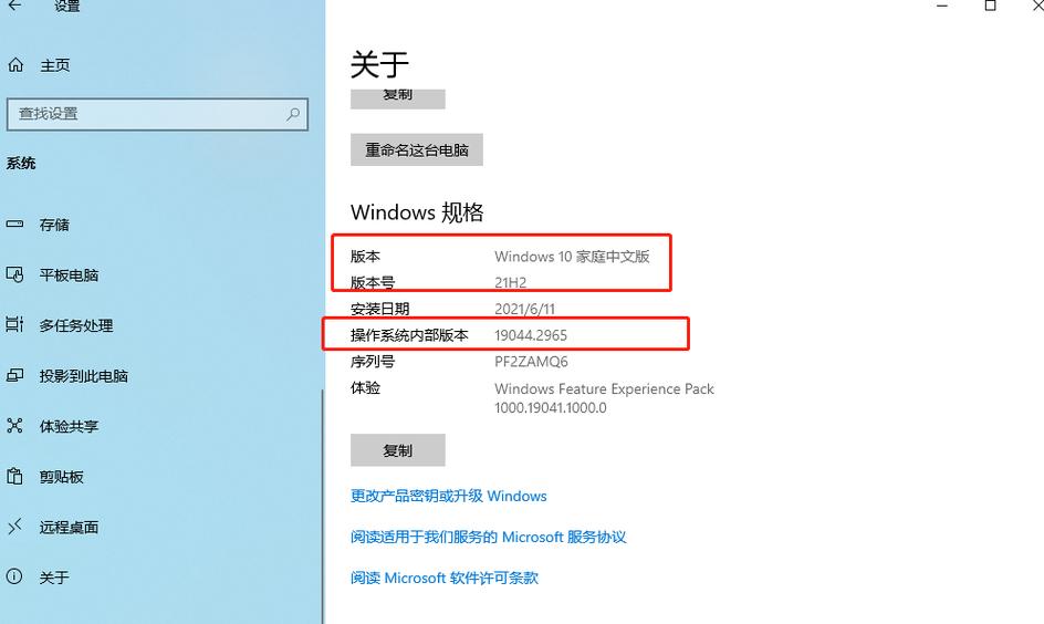 任务管理器被禁用怎么启用图标