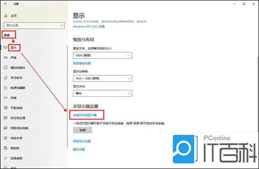 华硕电脑无线投屏到电视的方法图标