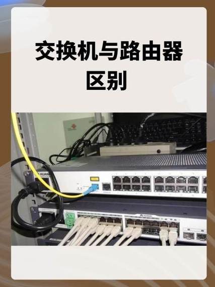 交换机可以做路由吗