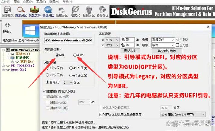 制作u盘启动盘win10