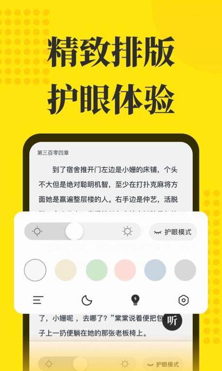 阅读星哪个历史版本最好图标
