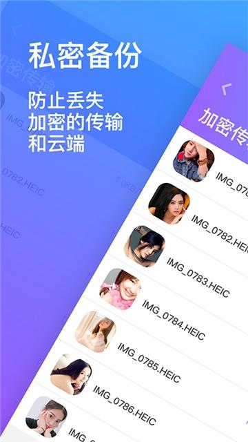 秘密的秘密安卓版下载