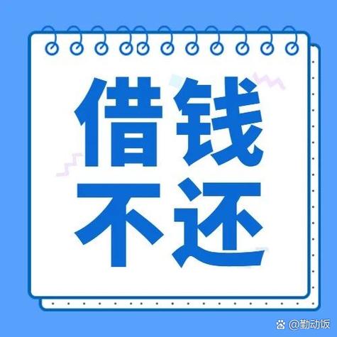 95106打电话让我借钱图标