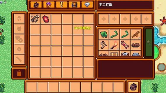像素生存3刷物品