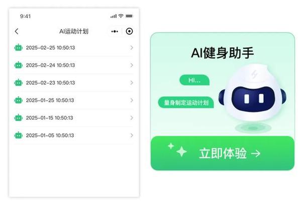 小米运动不支持小米手环4