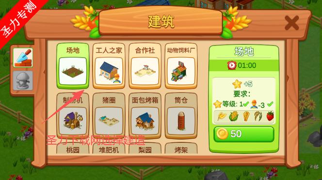 qq农场无限金币钻石