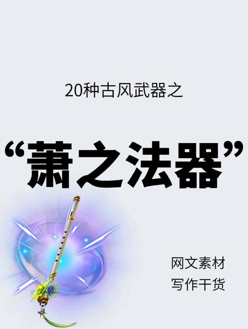 写小说神器自动生成