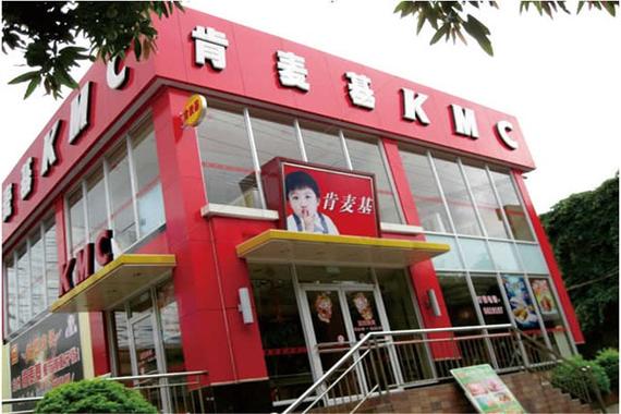 麦肯基连锁店怎样加盟