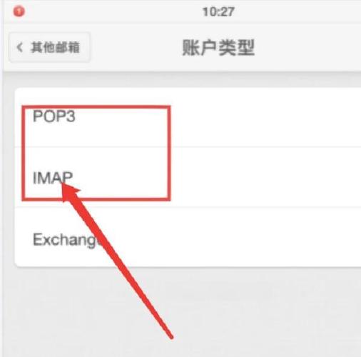火线精英邮箱怎么绑定