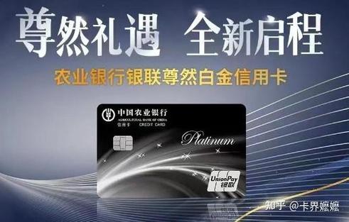 农业银行卡如何提高额度