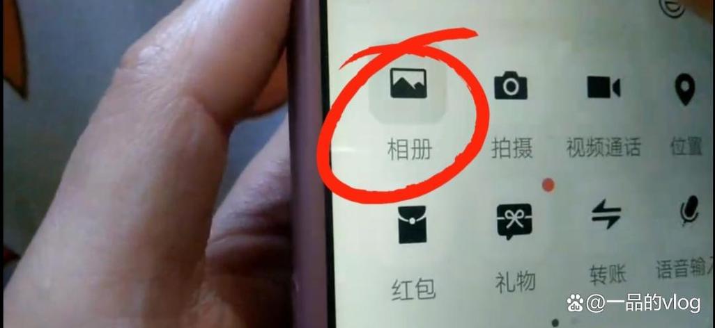 qq相册照片添加文字