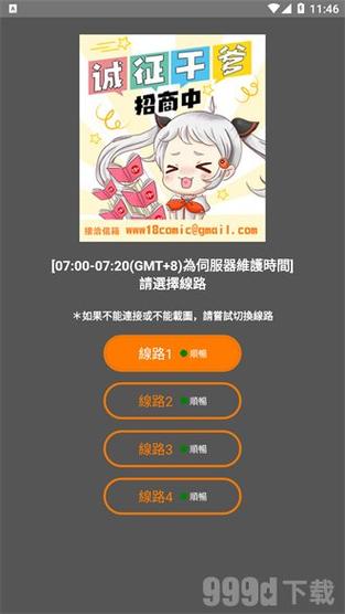 静漫天堂官方传送门