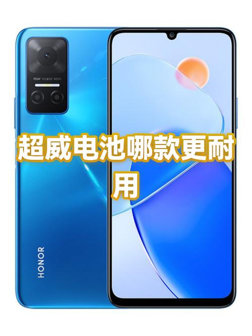电池最耐用的手机是哪一款图标