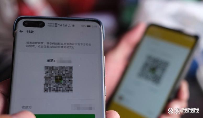 酒店微信押金多久退还图标