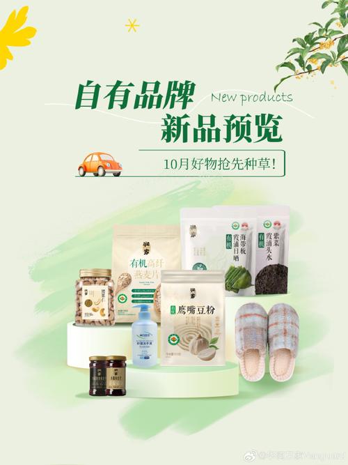 启望臻选购物是啥平台图标