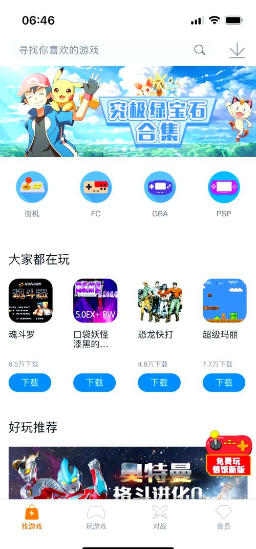 除小鸡和悟饭之外好用的图标