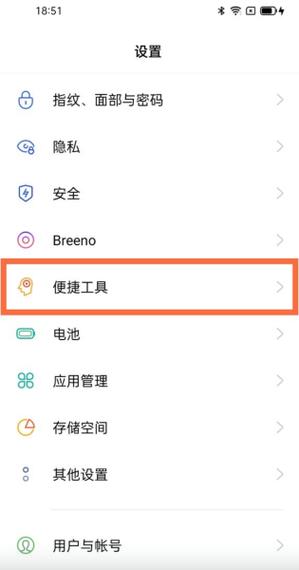 oppor15梦境版耗电快怎么办