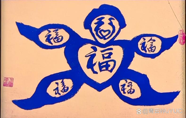 福满满钱多多
