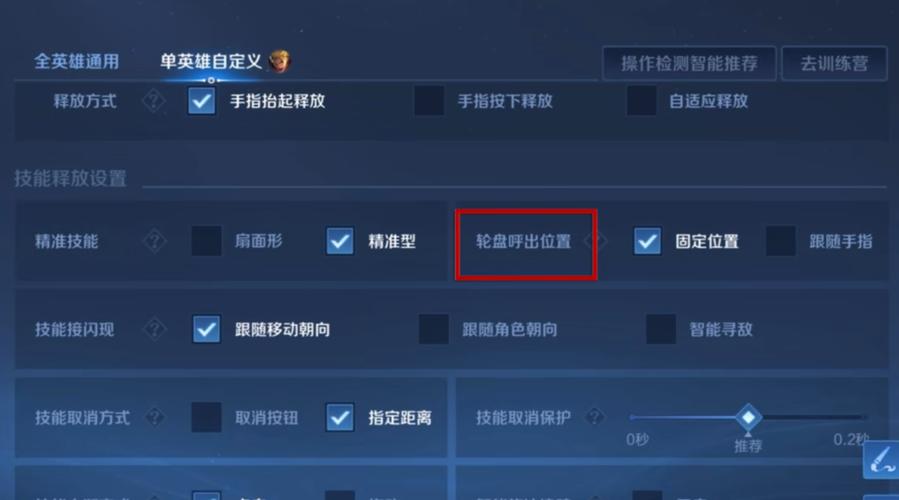 王者荣耀战绩在哪里设置图标