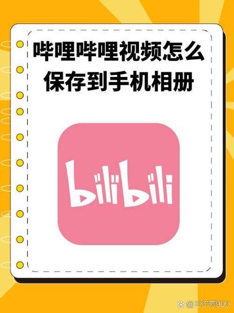 两个人在视频聊天怎么保存到手机里图标