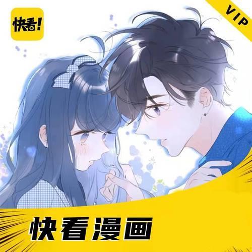 快看漫画卡片等级