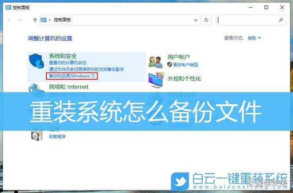 下载备份工具图标