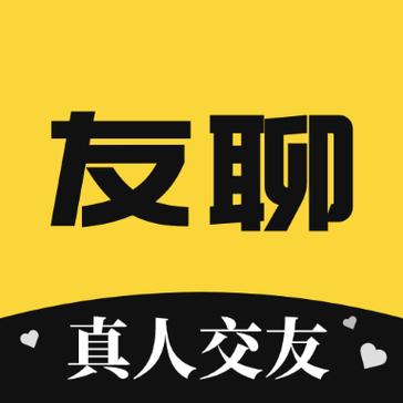 同城聊