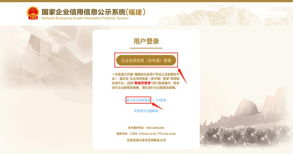 企业注销要提前准备什么