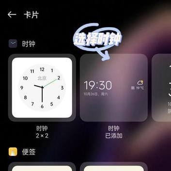 手机锁屏后时间怎么放到上面