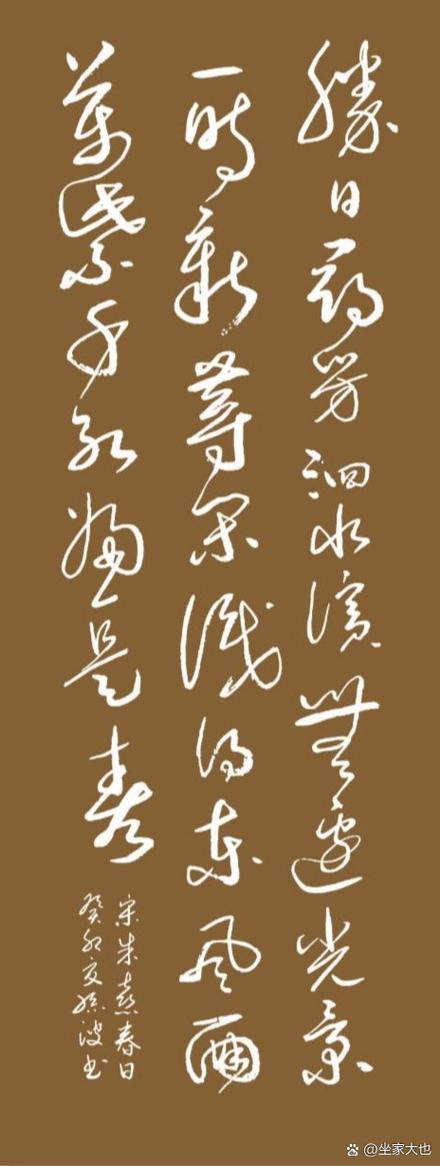 盛日寻芳泗水滨全诗图标