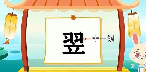 翌日的意思是什么意思