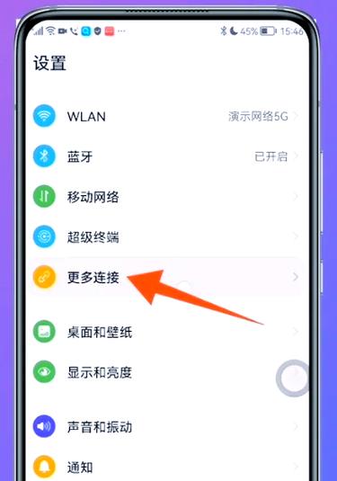 怎样启用nfc功能