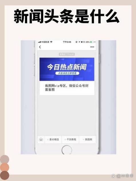 昆山头条新闻今天图标