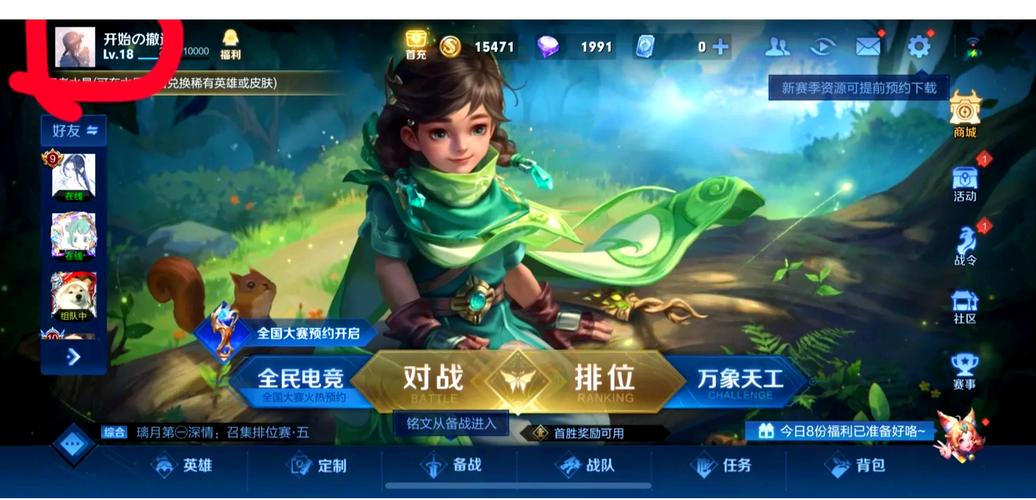 王者怎么开启游戏模式图标