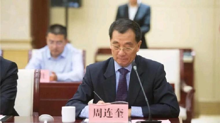 金锣集团董事长是谁