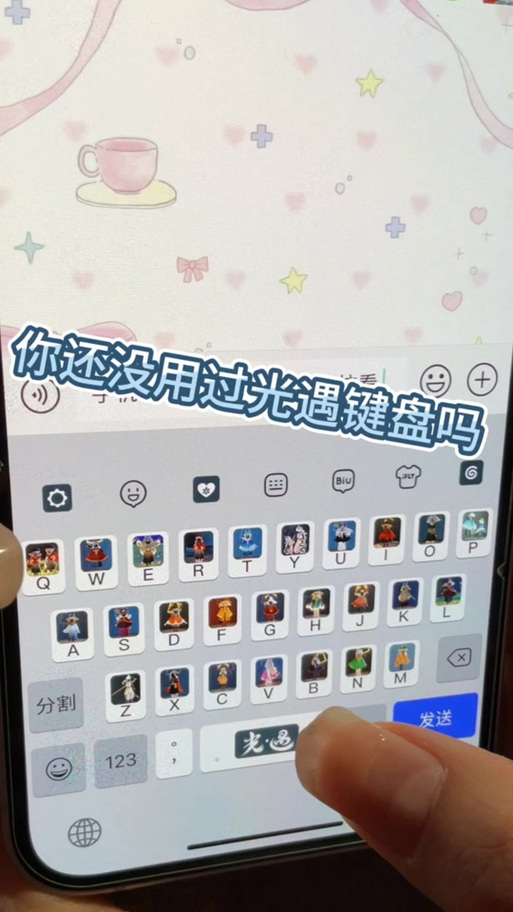 光遇在哪里输入代码