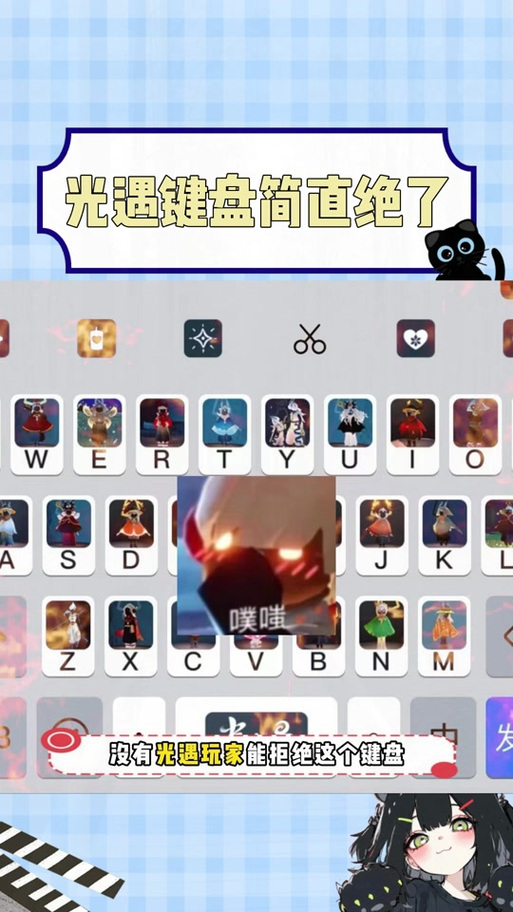 光遇在哪里输入代码