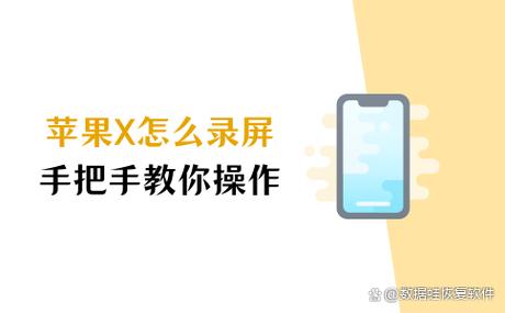 苹果x一直显示e网什么原因