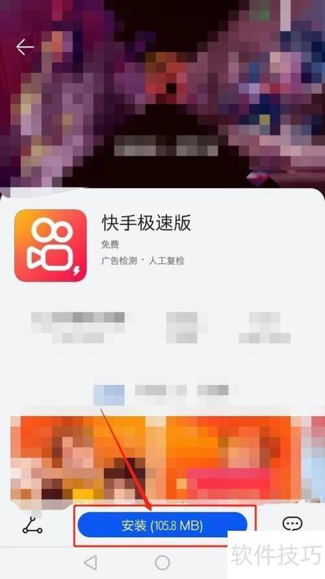 我要下载快手极速版图标