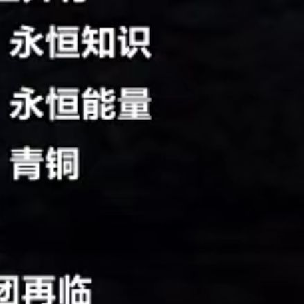 巅峰框是永久的吗
