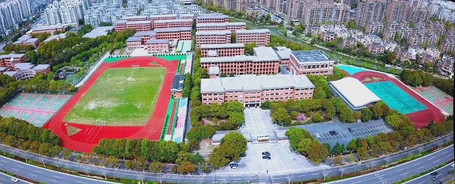 嘉兴一中实验图标
