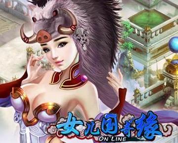 西游记女儿国是哪里