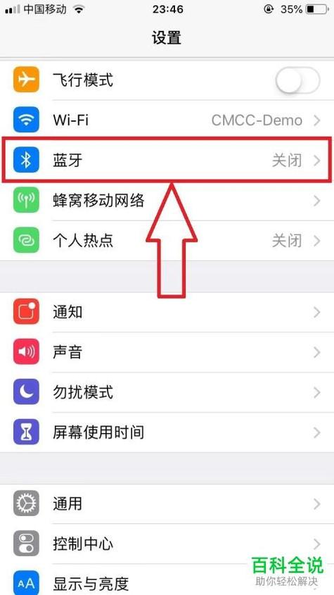 两台苹果手机怎么互传数据图标