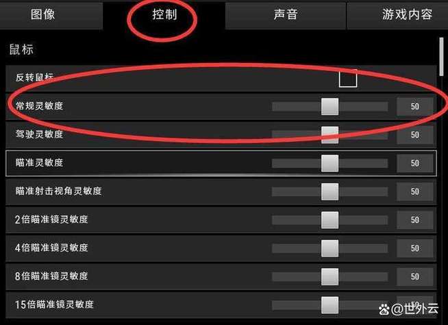 鼠标dpi多少最舒服