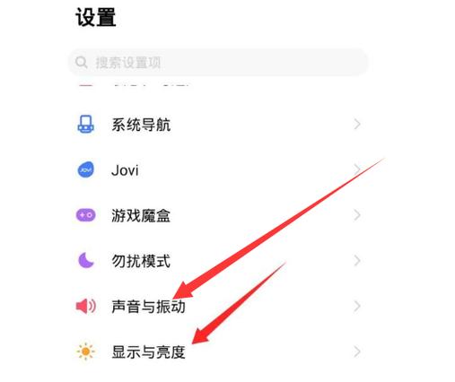 vivo怎么把振动取消