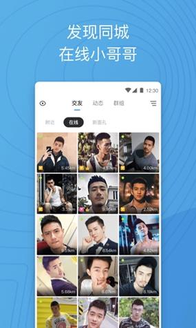 轻奢交友app相同的软件