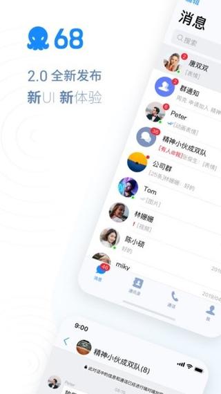 轻奢交友app相同的软件
