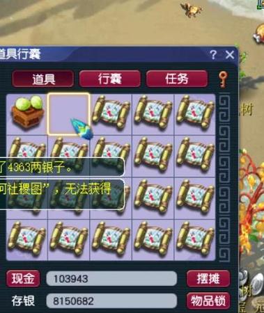 挖宝图赚钱靠谱吗