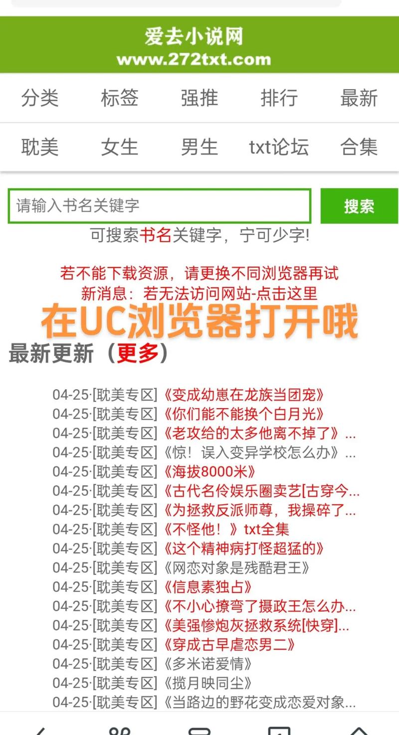 石墨小说官网版功能